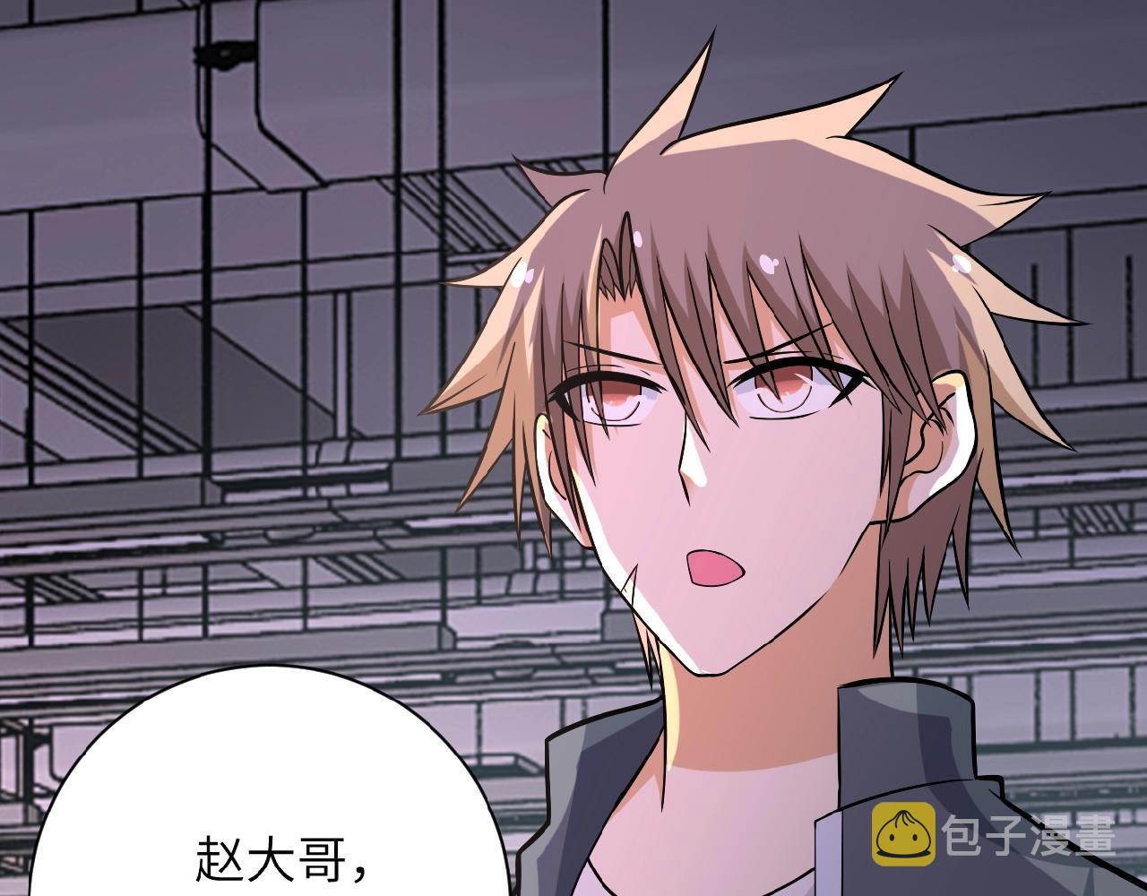 第35话 磊哥俺跟你走！101