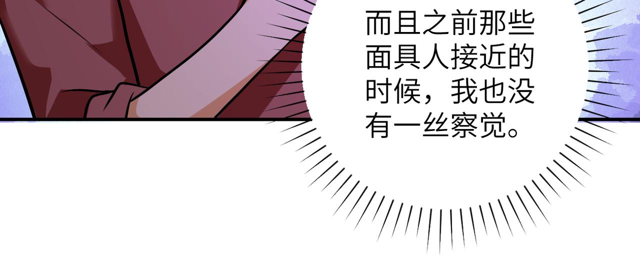 第279话 大战之后32