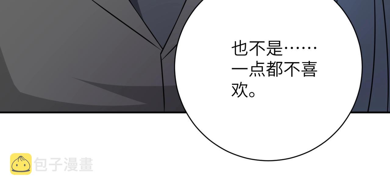 第56话 高能危机逼近!!!77