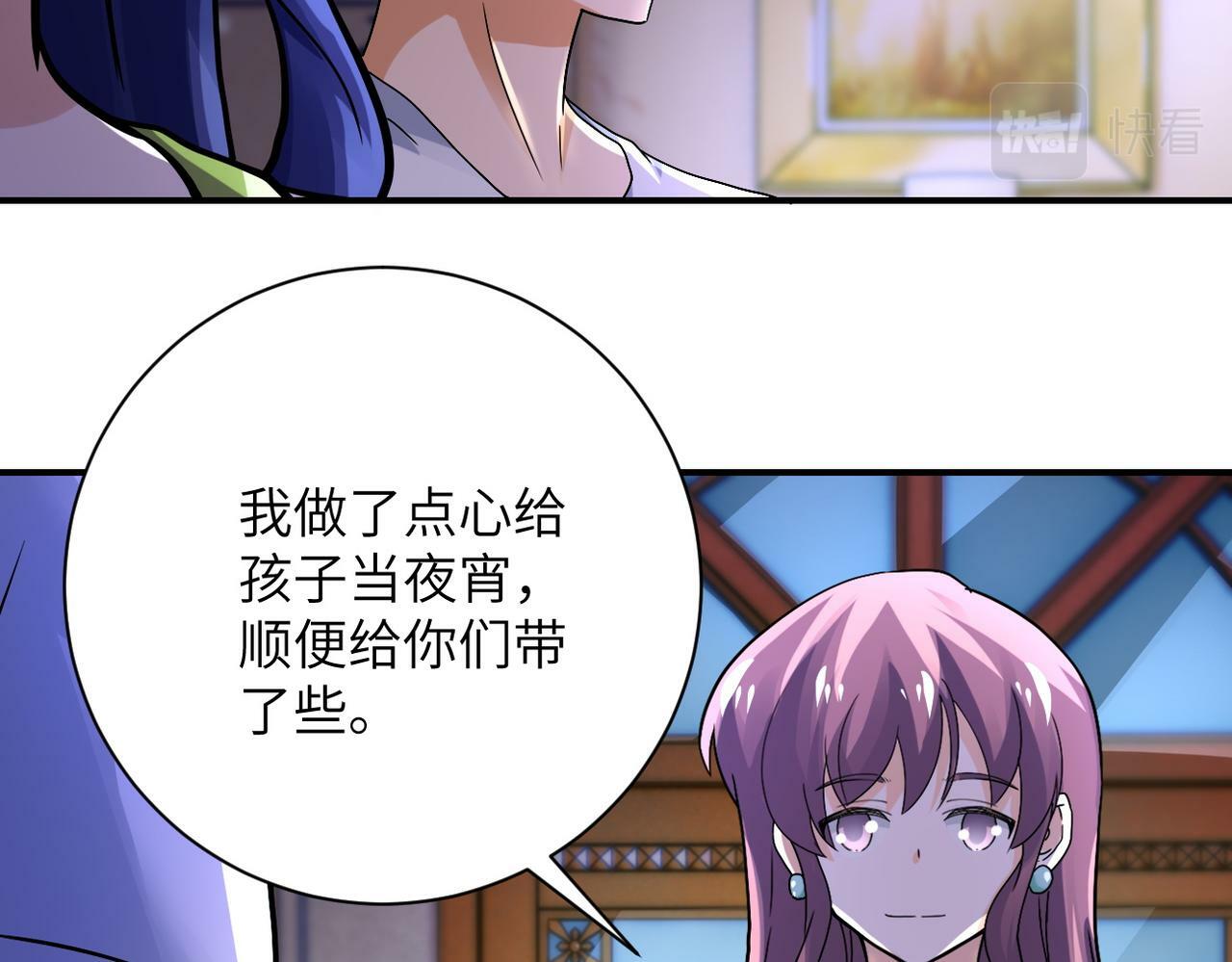 第392话 家人10