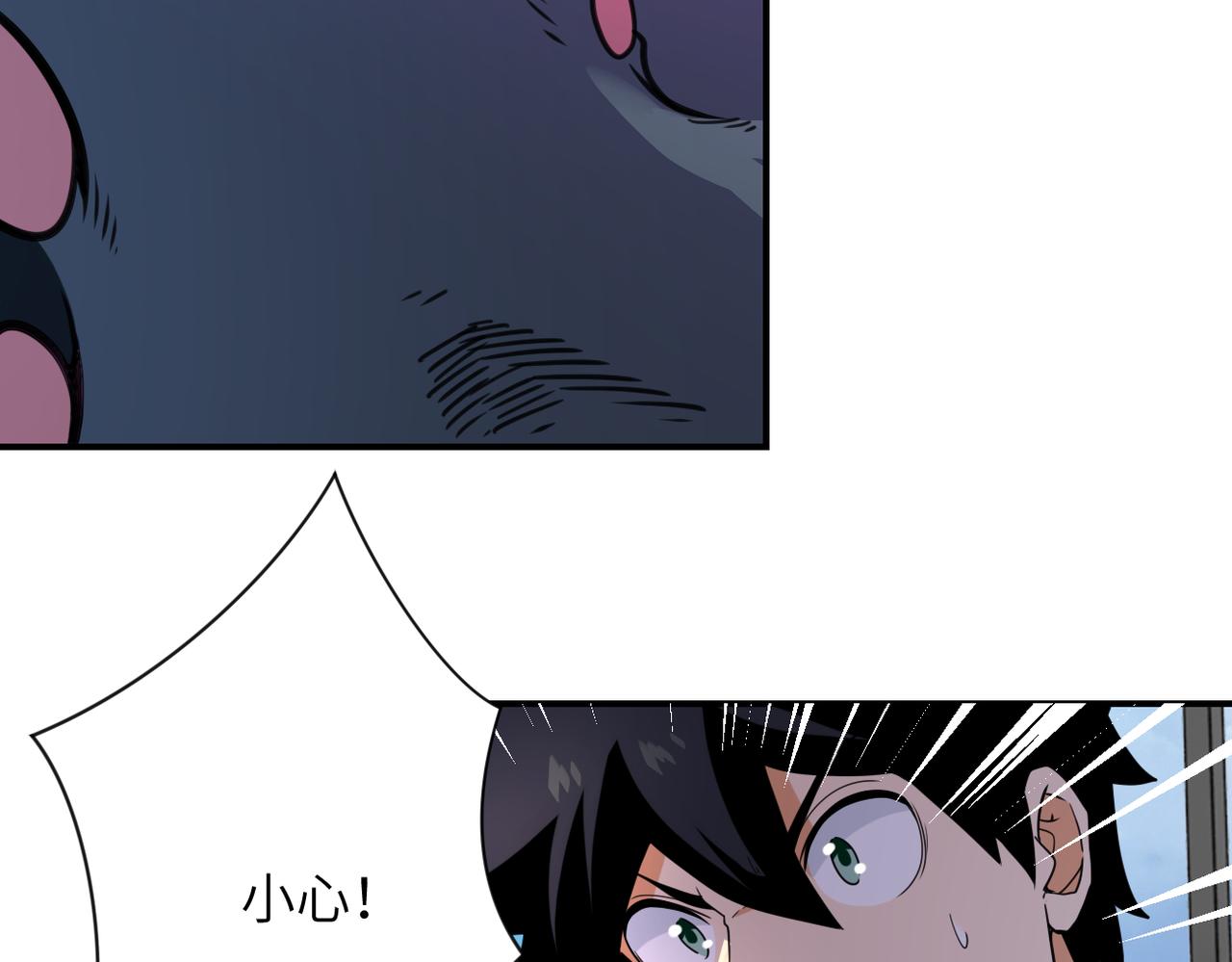 第294话 通关条件57