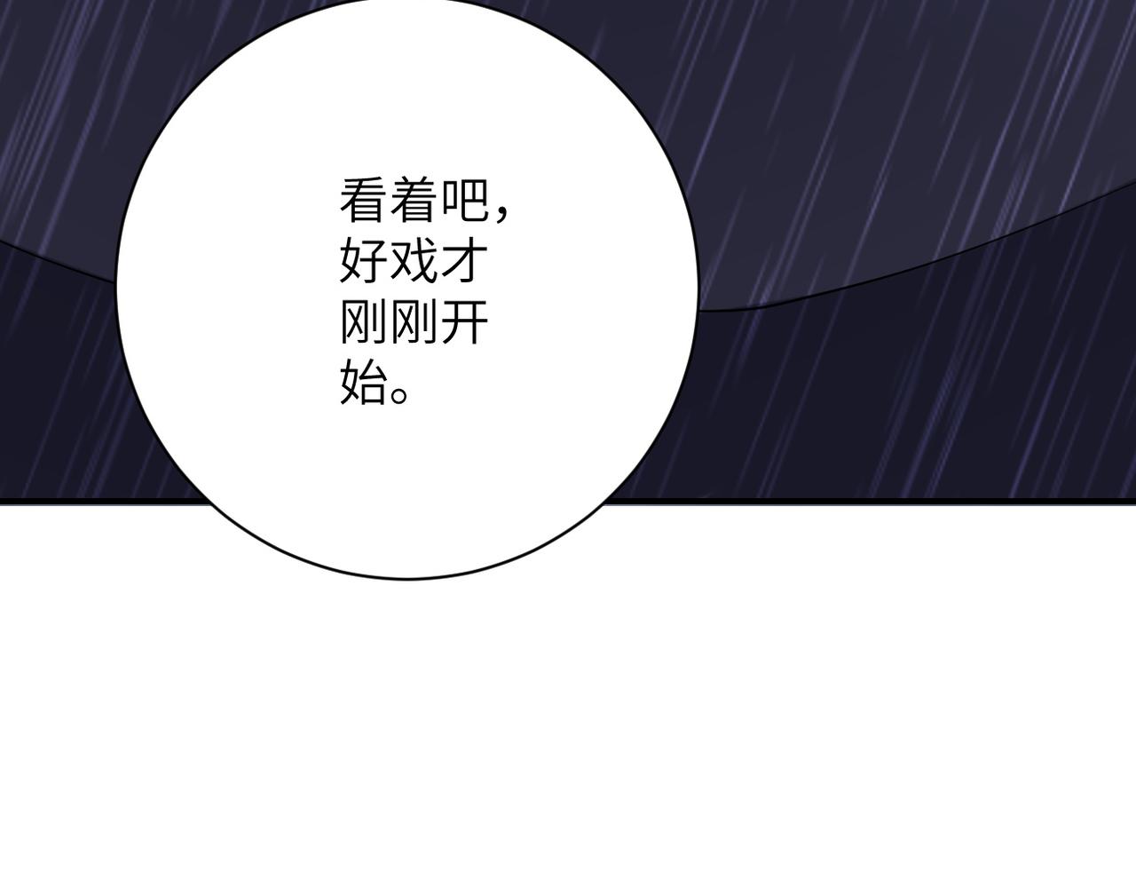 第229话 双重危机95