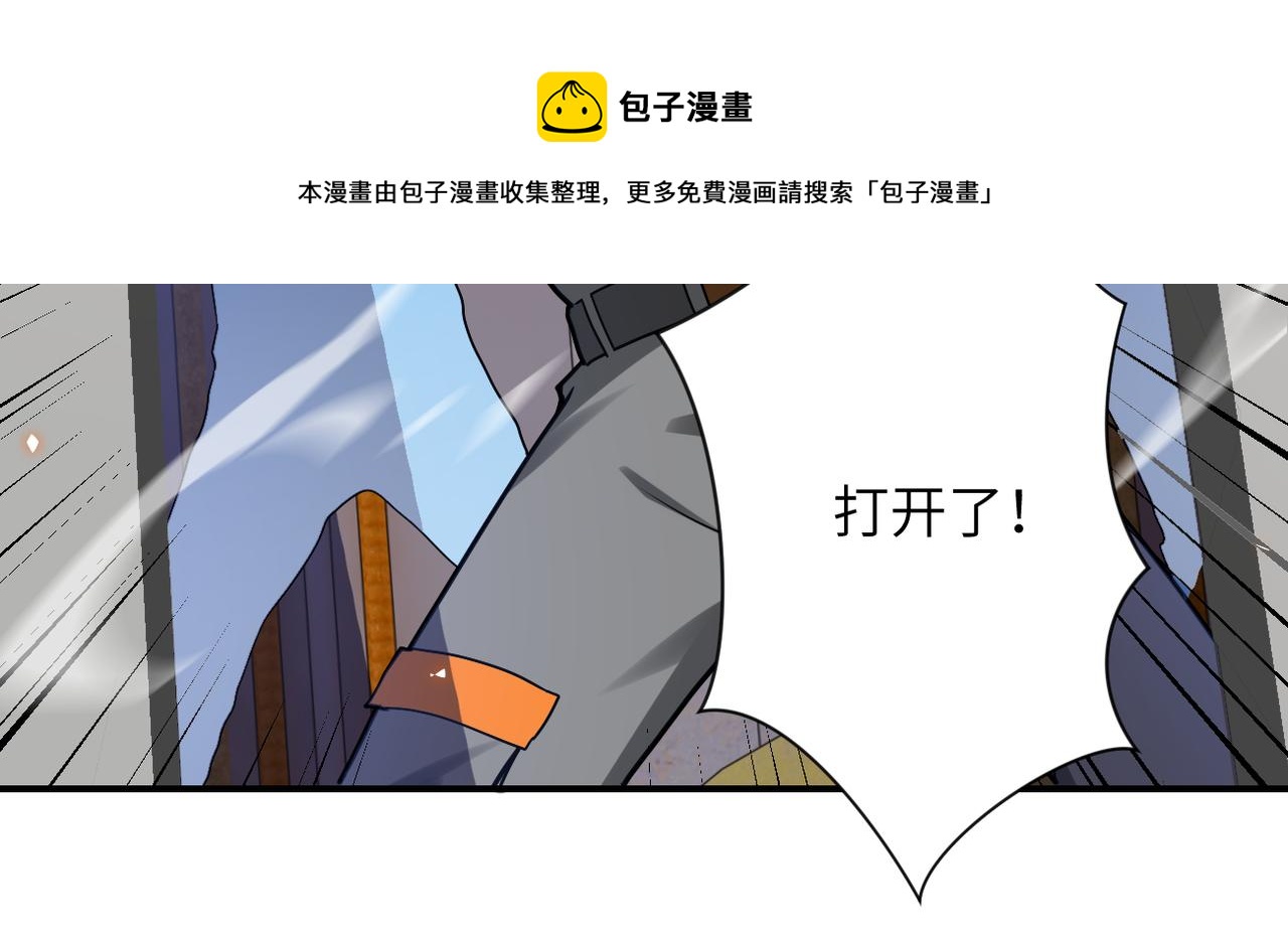第249话 救兵26