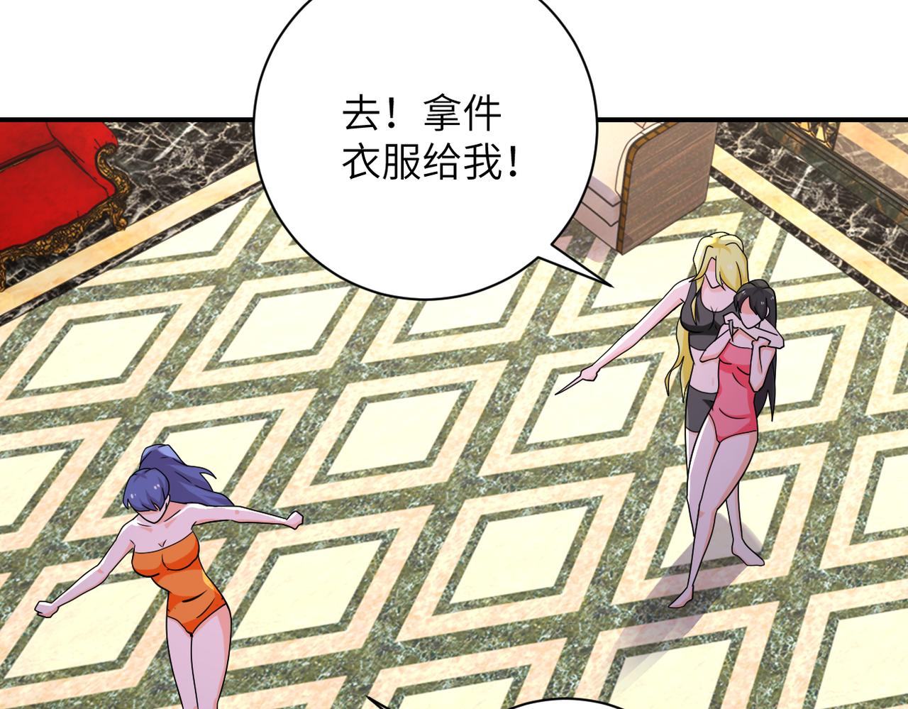 第290话 危情反转55