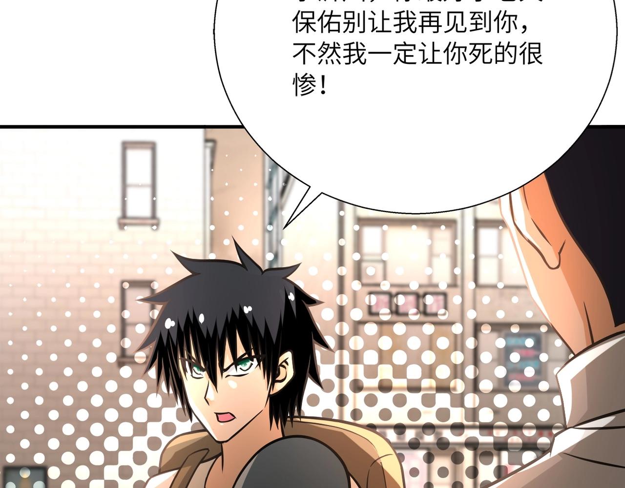 第39话 为她而战12