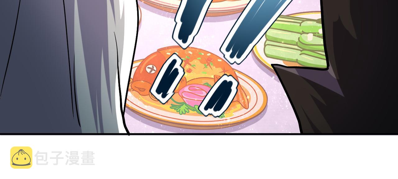 第98话 鸿门宴全军覆没？82