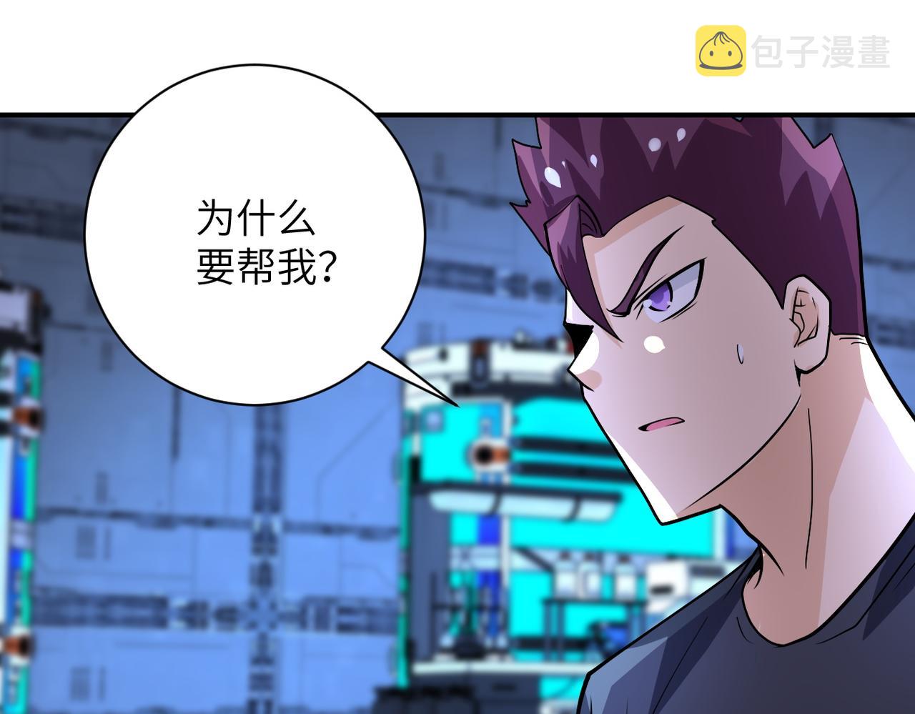 第222话 BOSS登场56