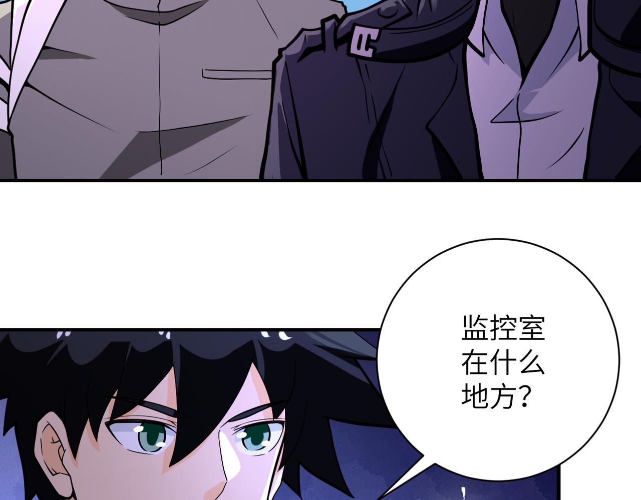 第249话 救兵76