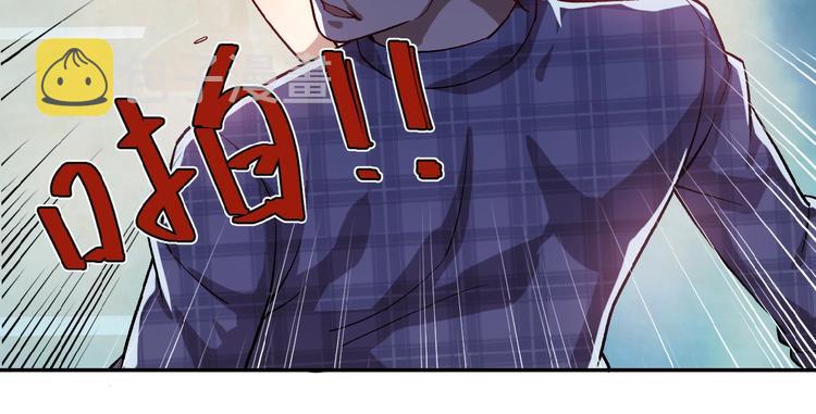 第5话 你懂我意思吧101