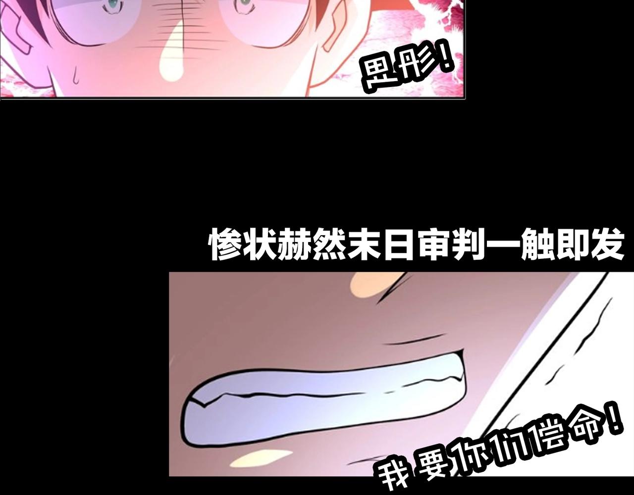 第67话 无可挽回得结局120