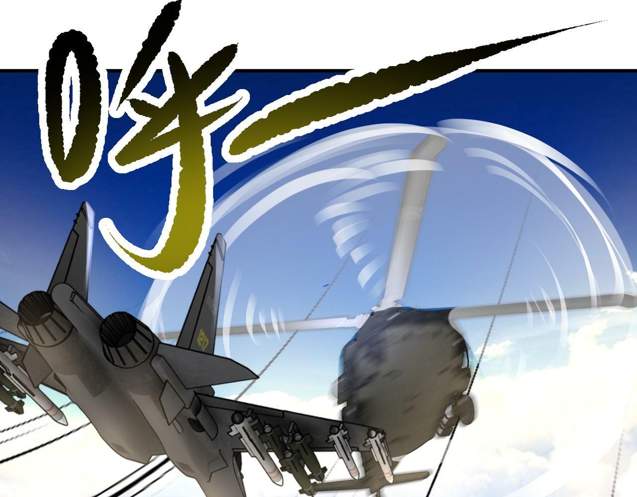 第385话 空中围剿27