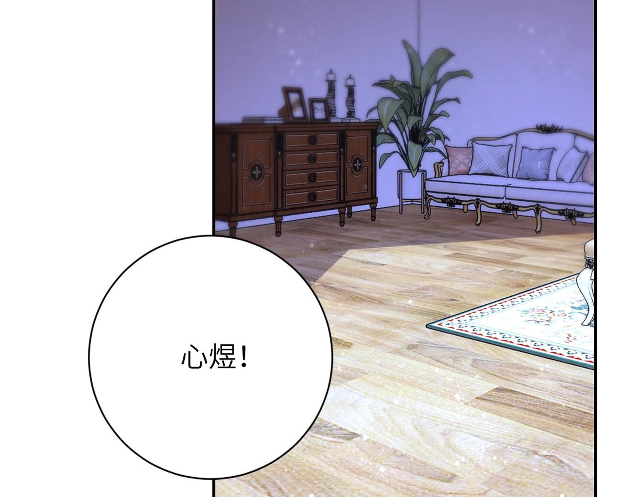 第73话 他的诡计94