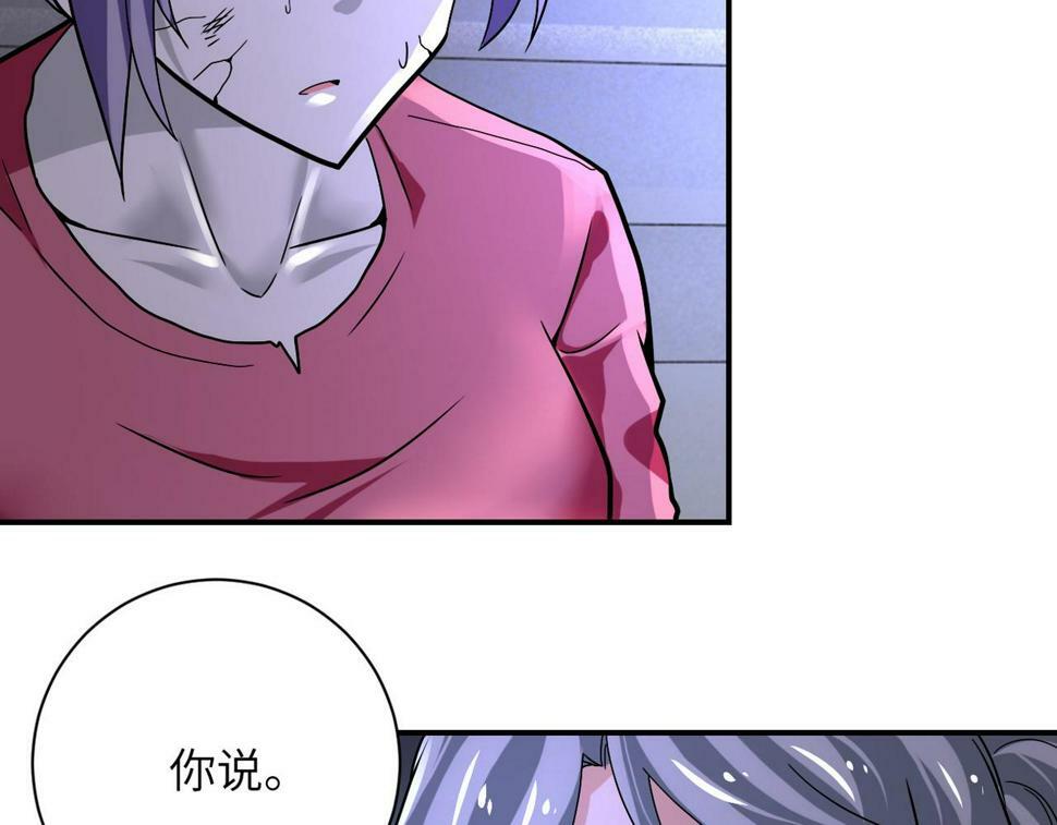 第373话 悔恨19