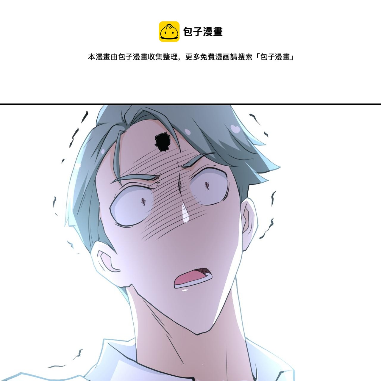 第76话 审判之时！17