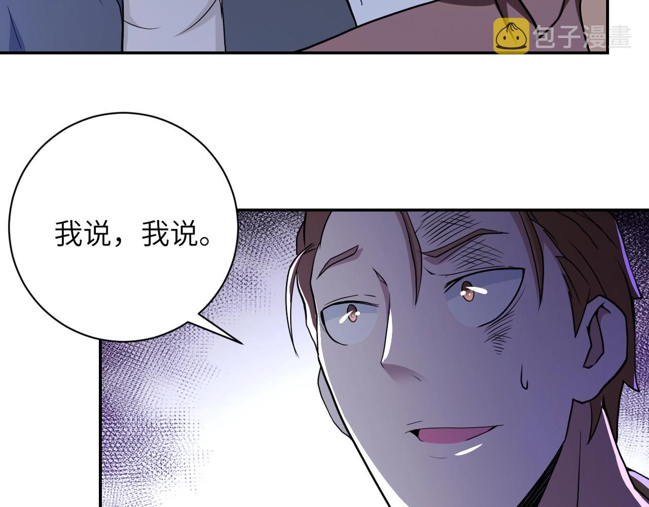 第64话 末日审讯47