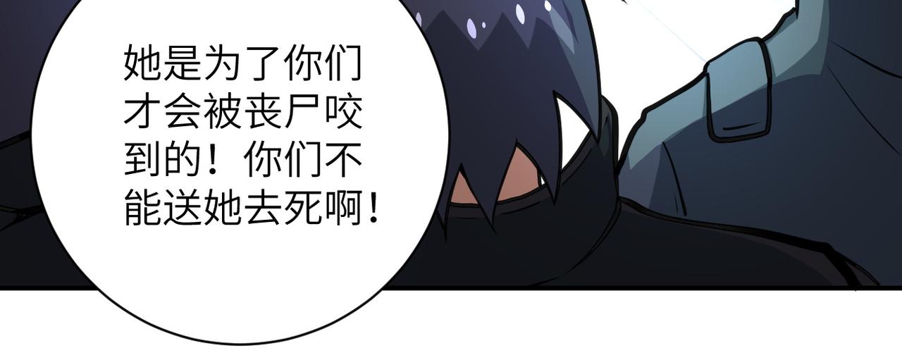 第186话 抉择时刻12