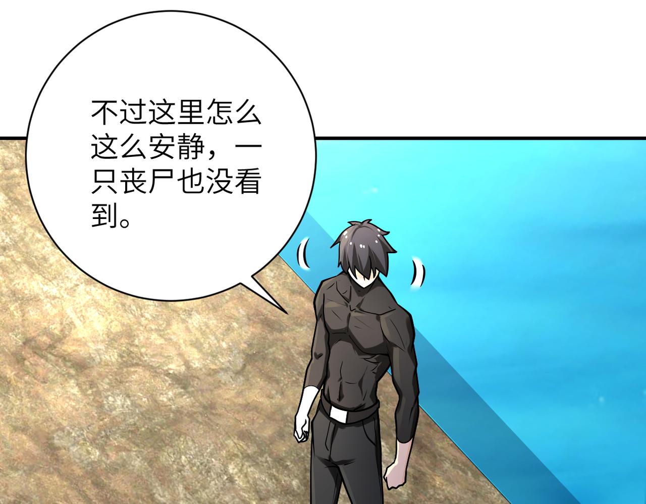 第237话 危机12