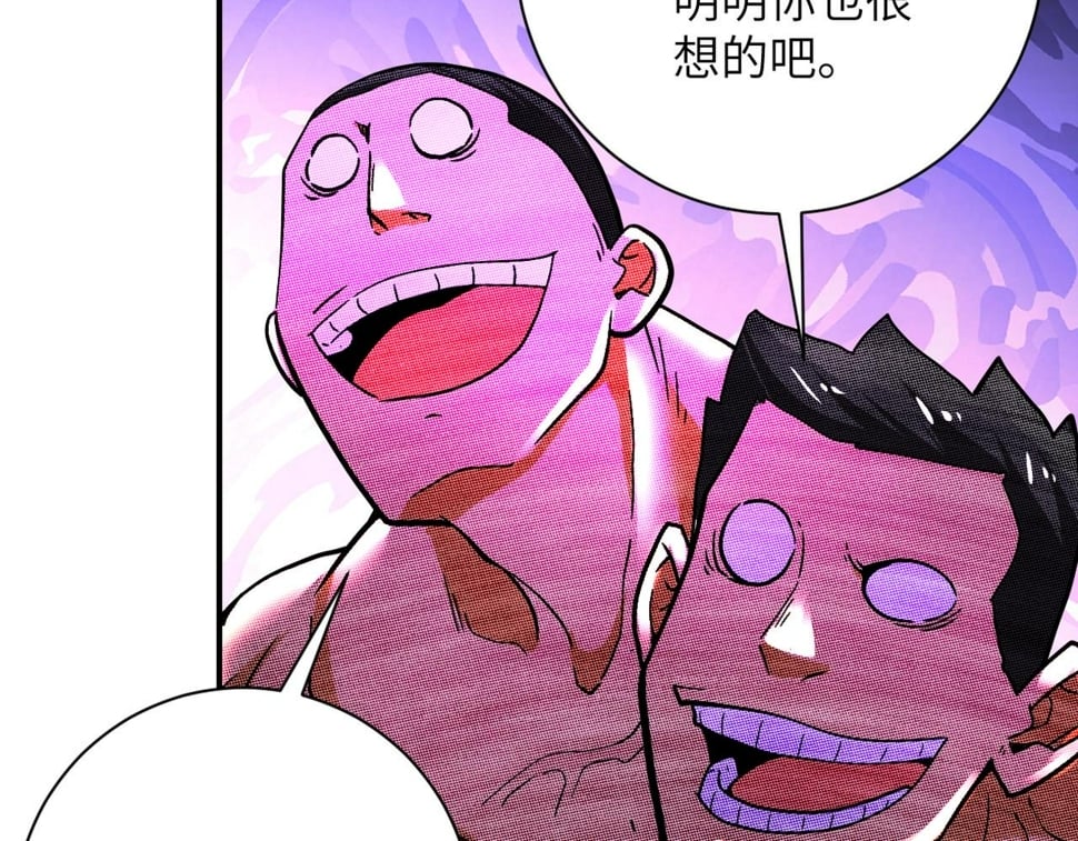 第376话 林博士之怒！58