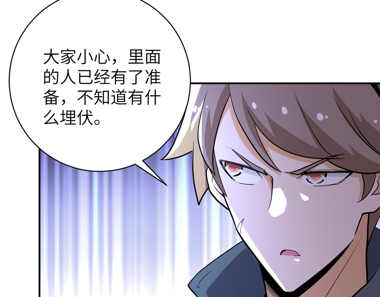 第142话 试试？36