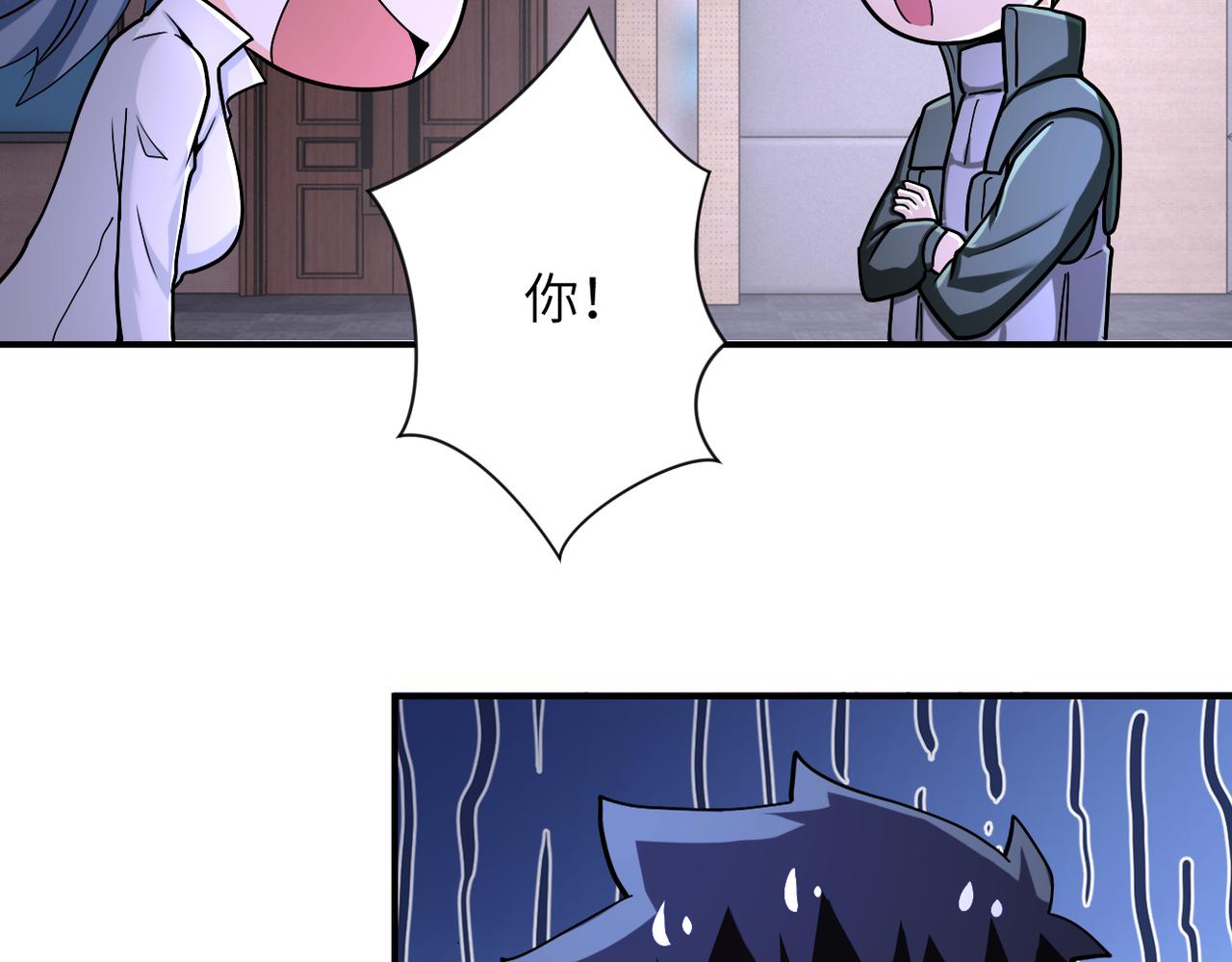 第250话 策略34