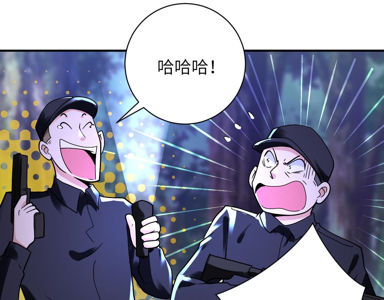 第338话 密林45