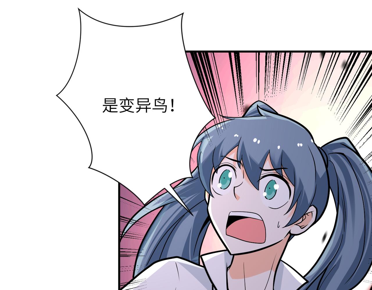 第237话 危机64