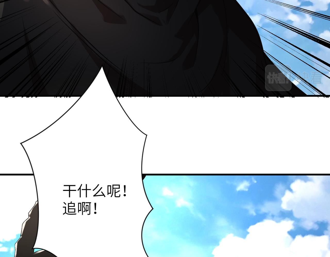 第266话 最后一搏33