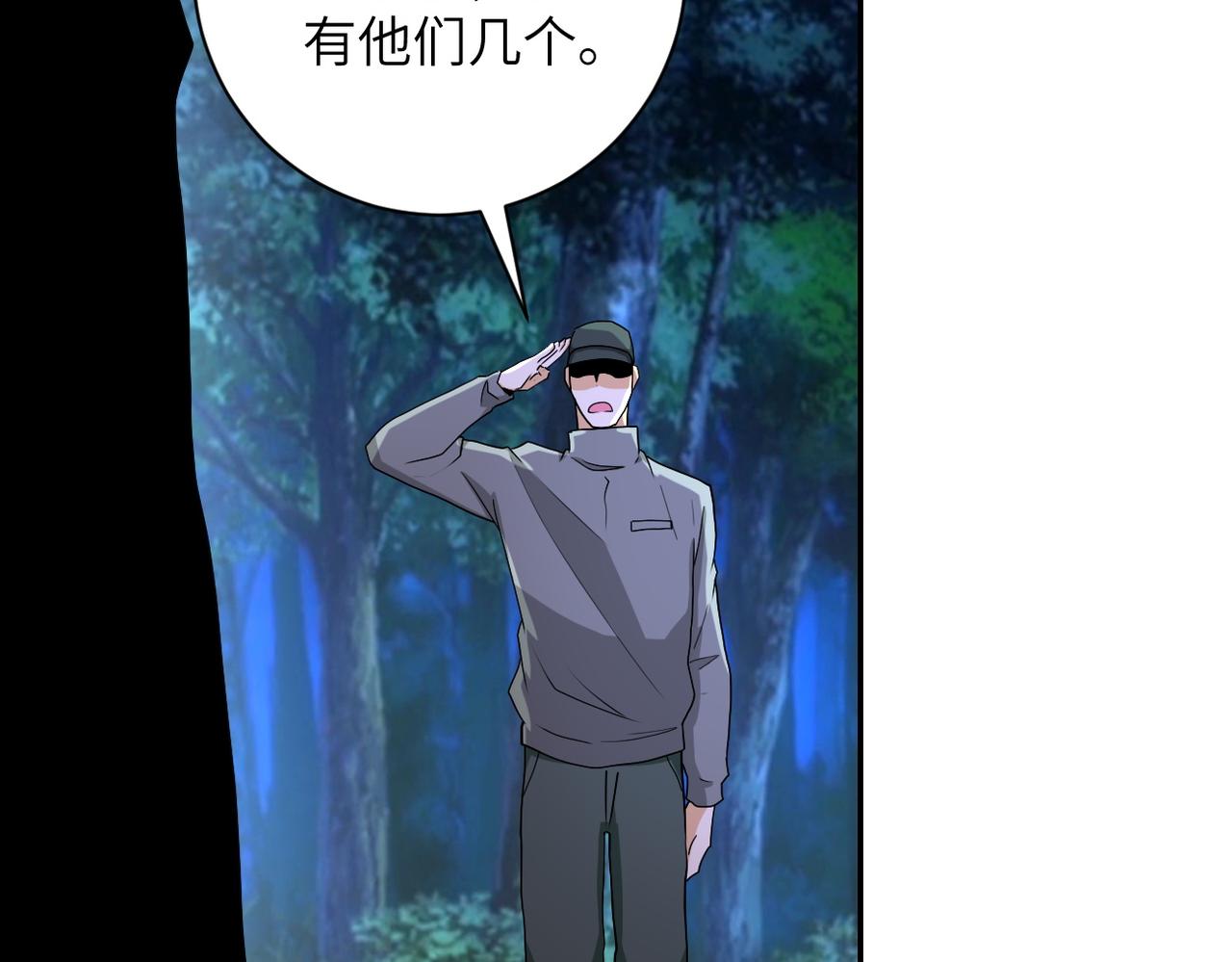 第160话 枪袭76