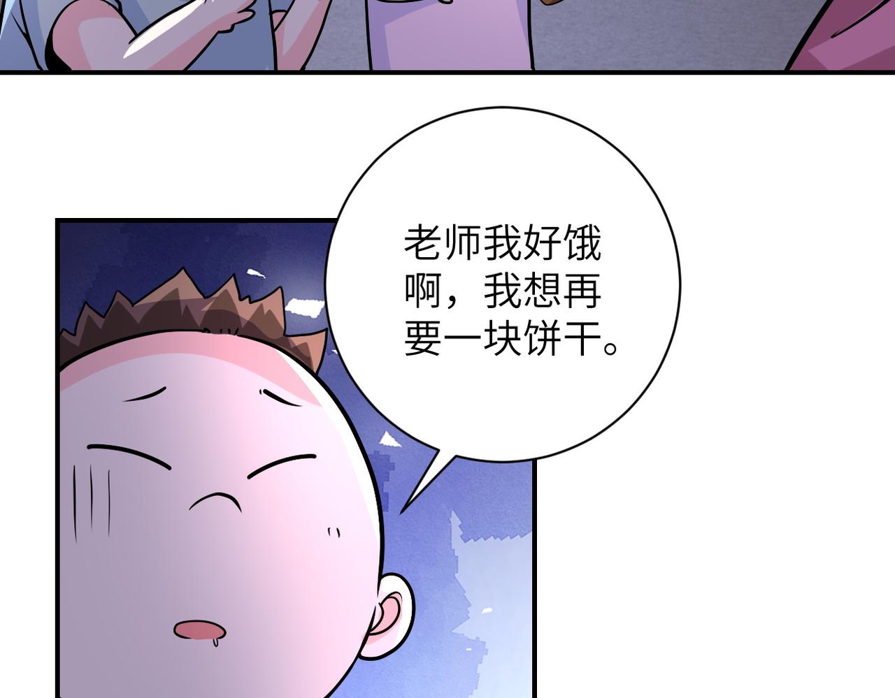 第195话 主题公园48