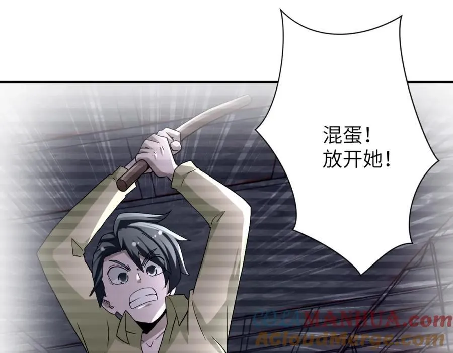 第460话 暴动30