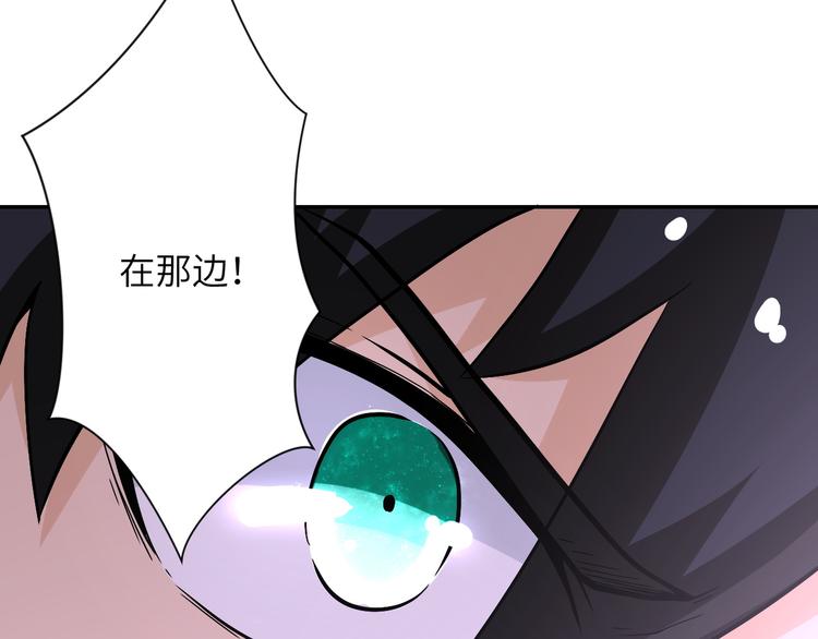 第123话 蛊惑者21