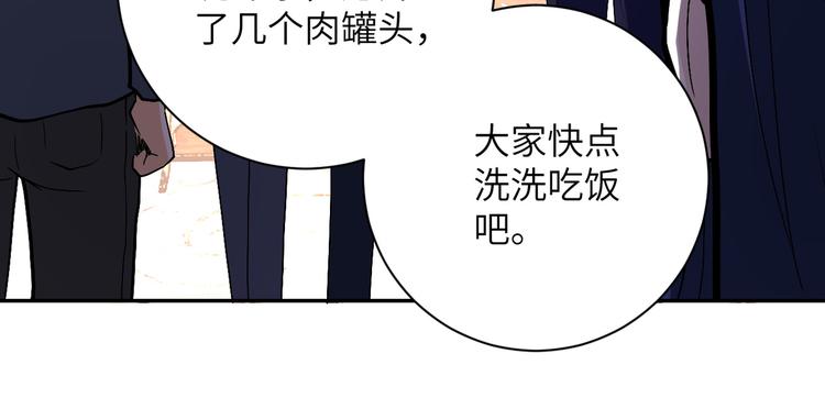 第124话 回家101