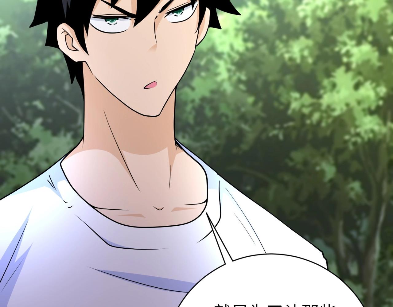 第77话 逼近的阴影42