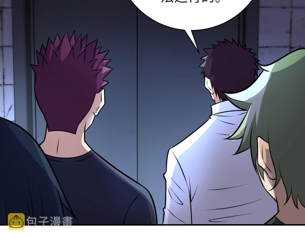 第48话 羊皮下的魔鬼72