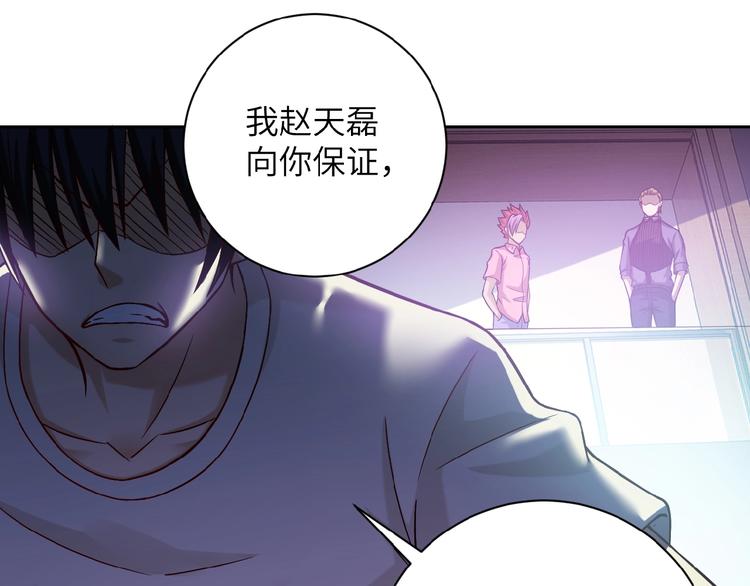 第6话 逃吧，趁你们还活着63
