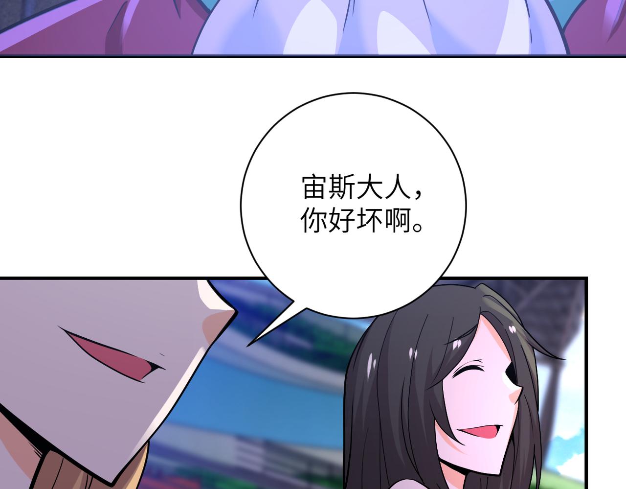 第276话 人尸大战82