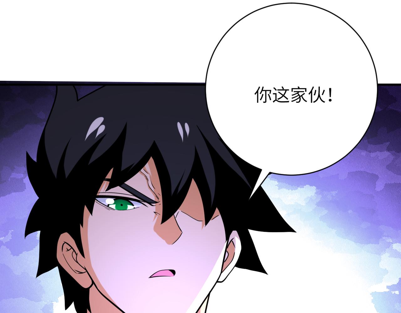第290话 危情反转91
