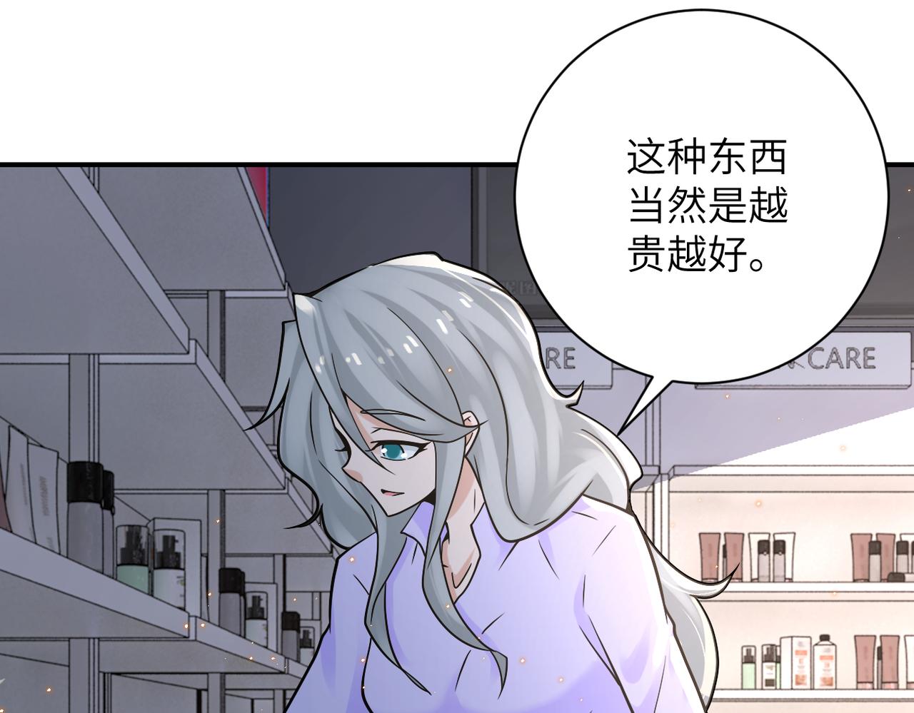 第325话 送别66