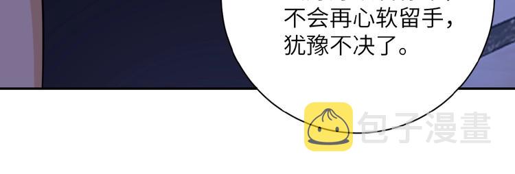 第14话 试炼！123