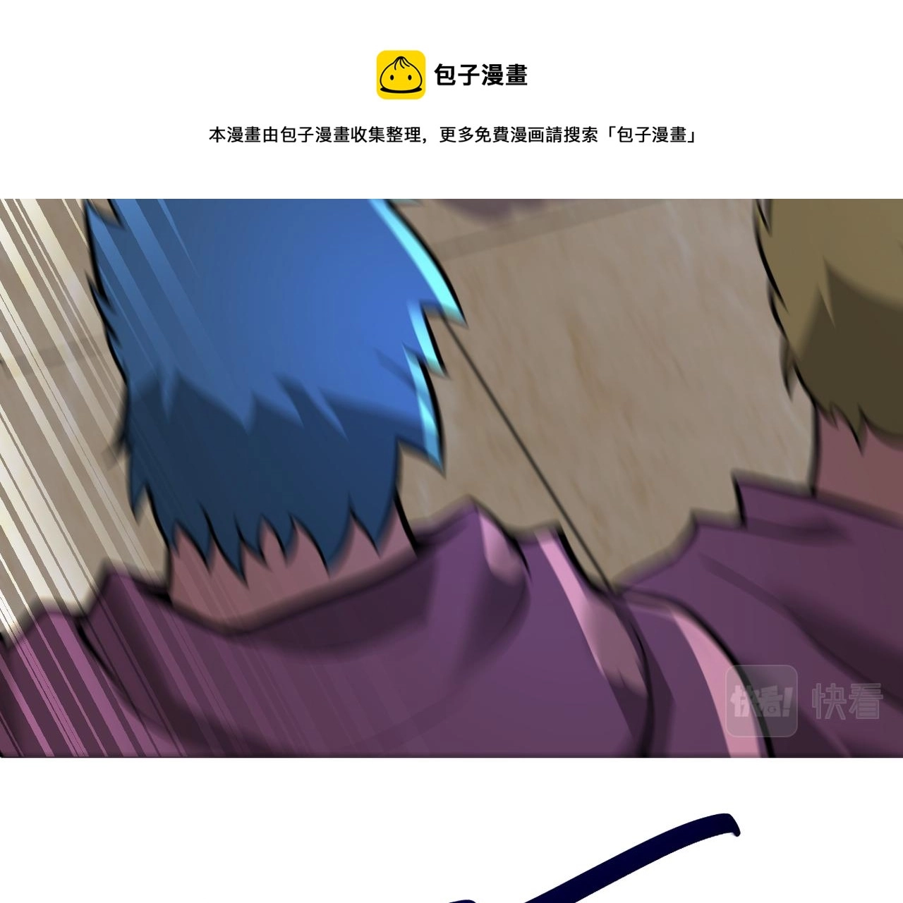 第273话 新敌24