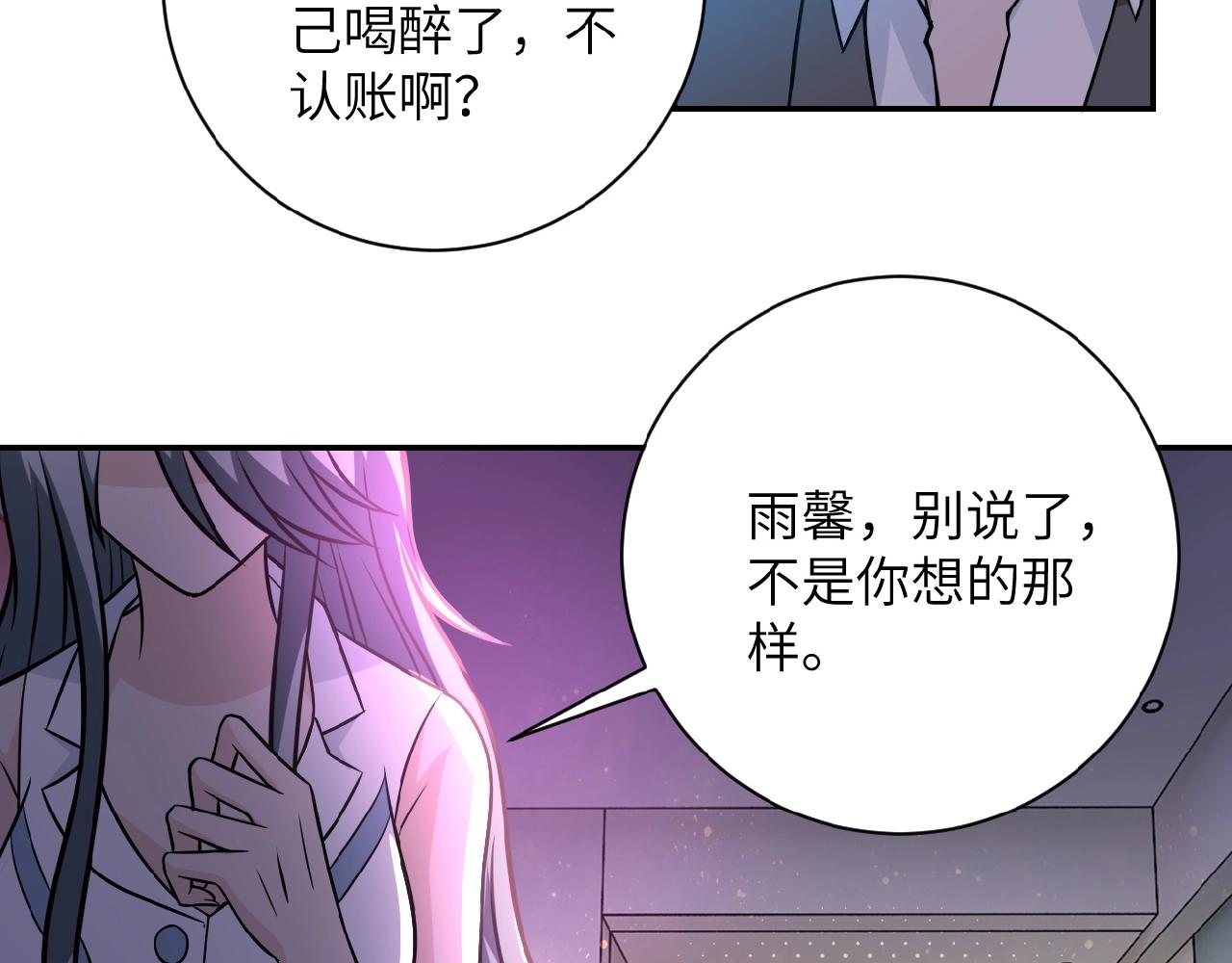 第32话 保镖28