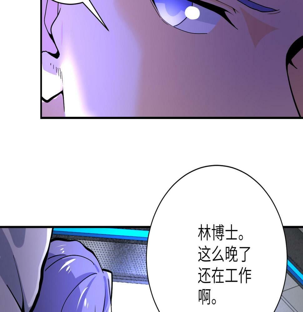 第368话 识破51
