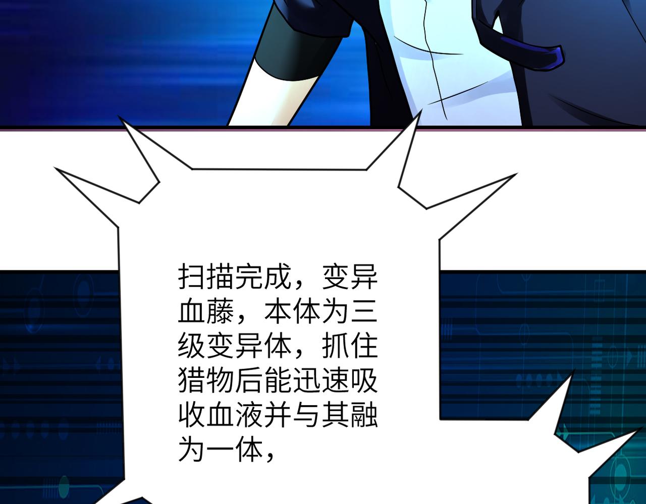 第344话 最强战神79