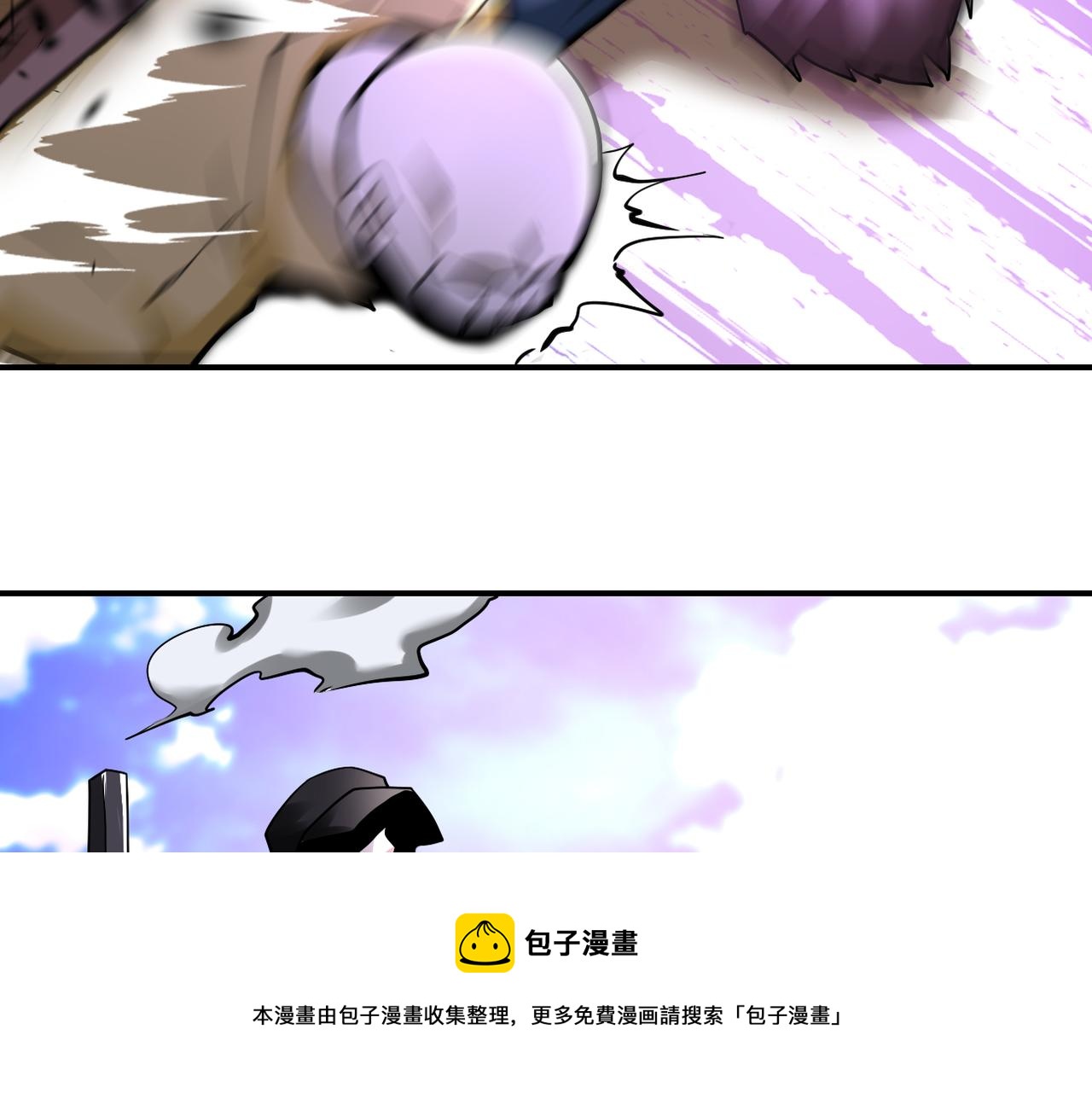 第335话 兄弟49
