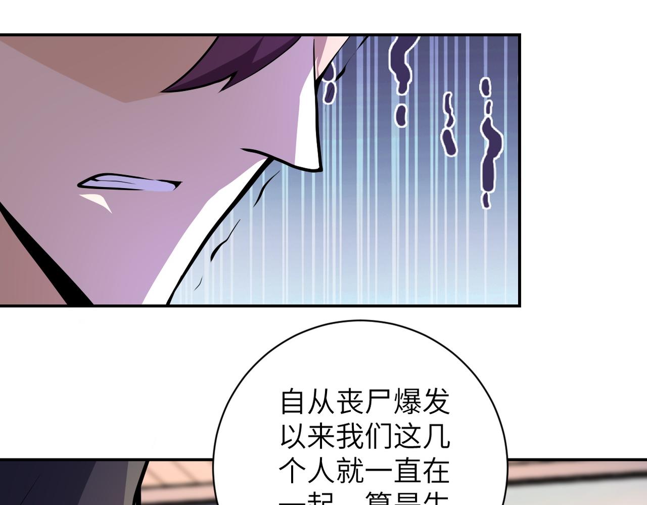 第156话 车子没油了45