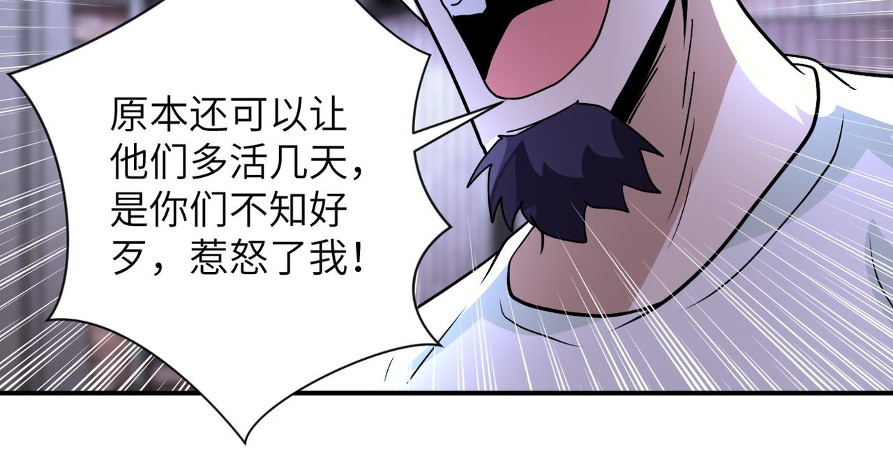 第217话 未能实现的许诺80