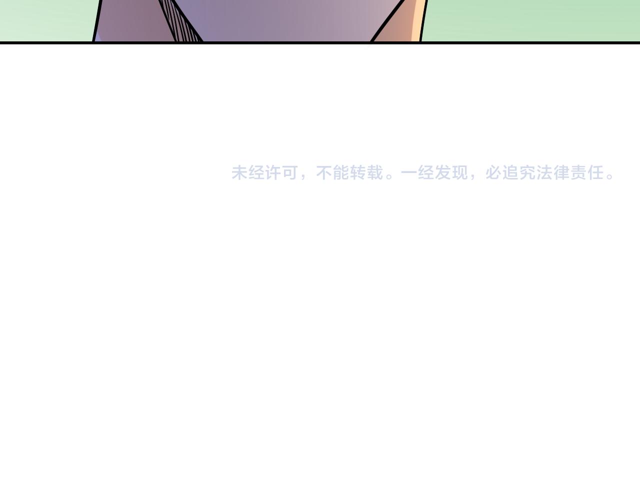 第96话 突闻噩耗101