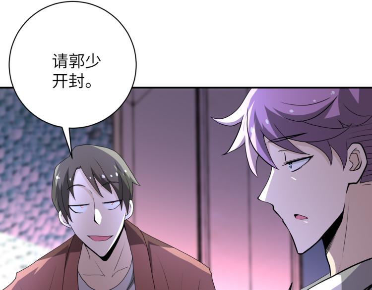 第140话 恶魔的城堡6