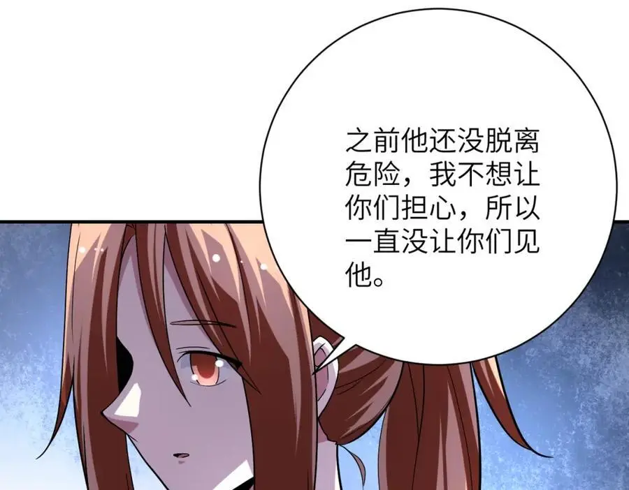第438话 抓包41