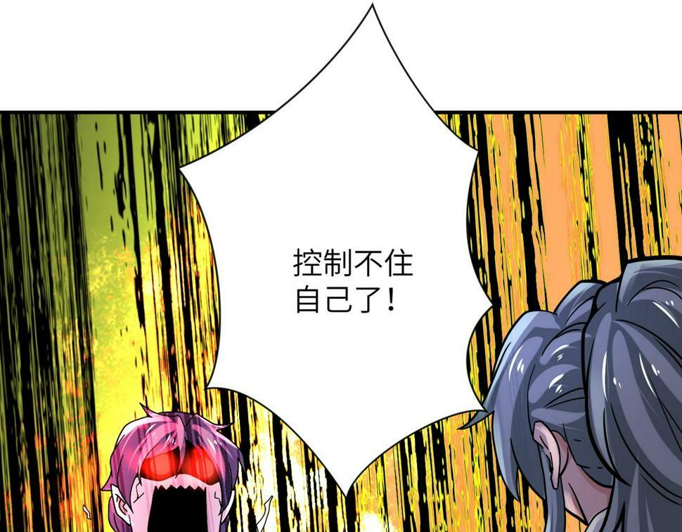 第373话 悔恨28
